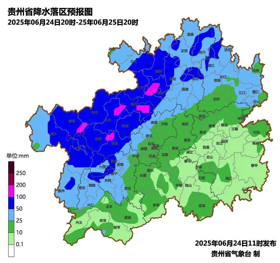 贵州天气.png