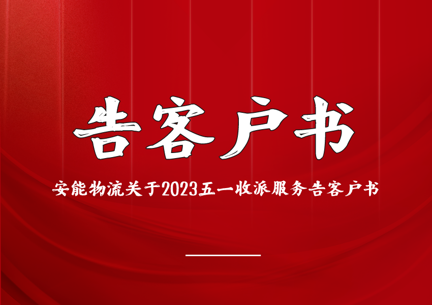 Membership