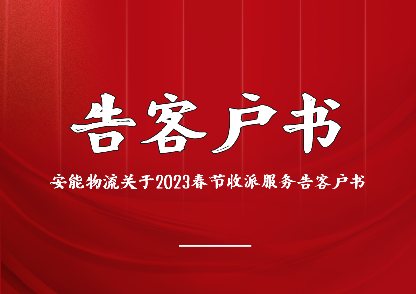 Membership