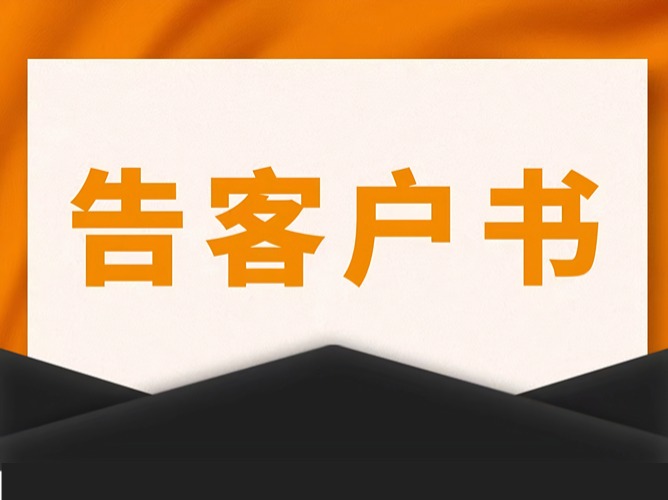 Membership